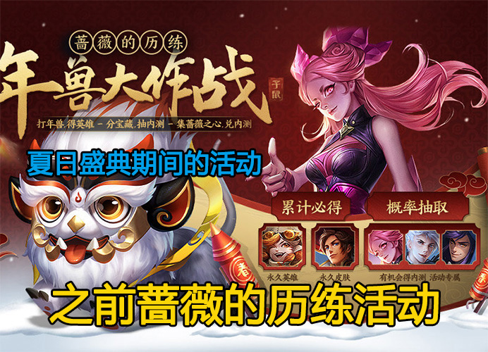 8月皮肤雨来袭，曜FMVP杀马特发型照流出，阿古朵伴生皮太可爱了