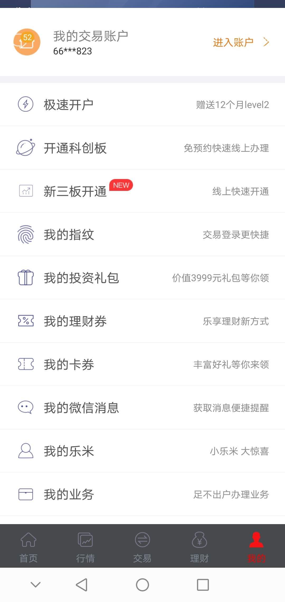 余额宝收益高还是基金收益高,余额宝每天拿100