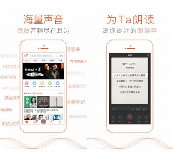App排行榜,推荐app排行榜