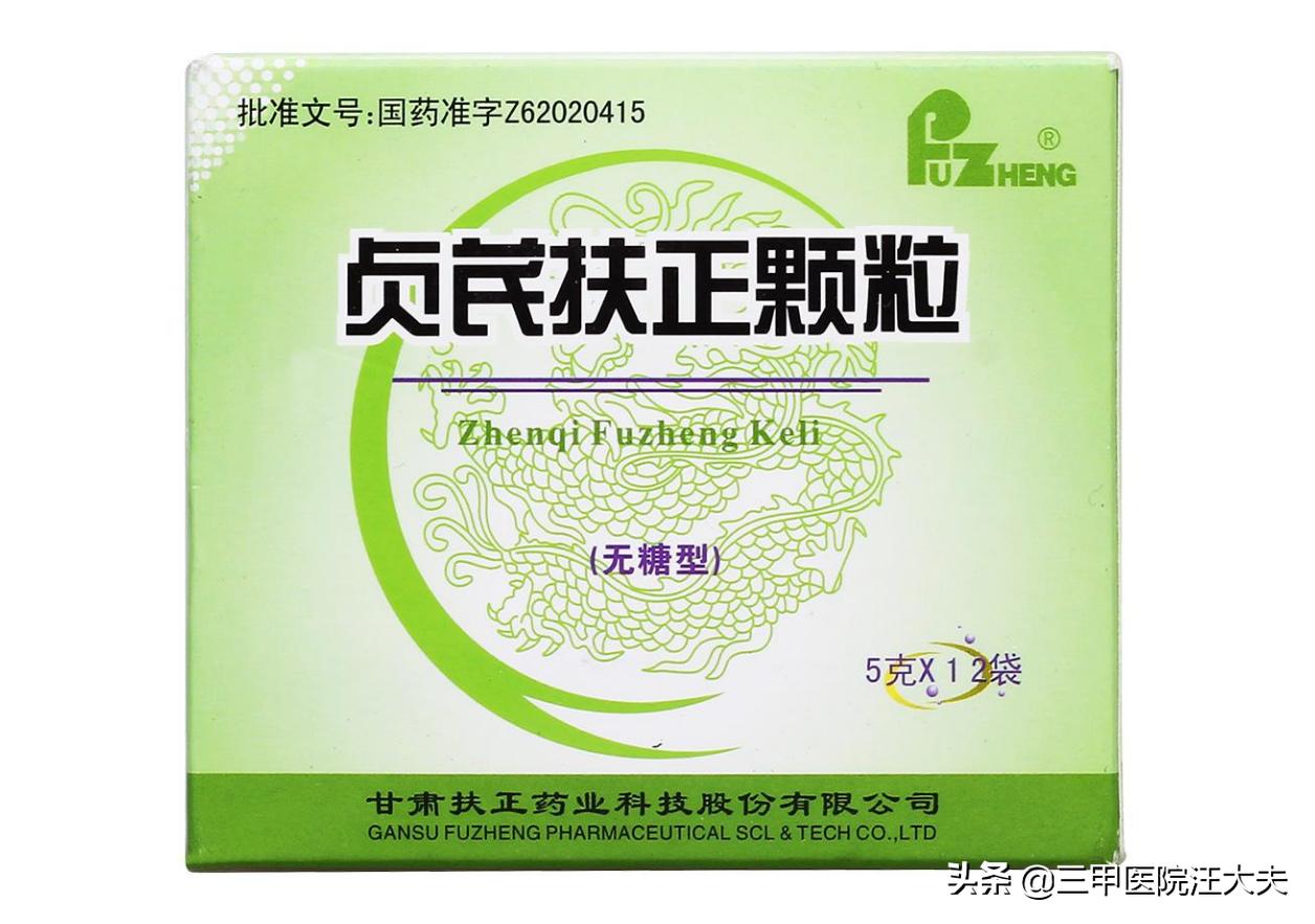 有哪些能提高免疫力的药,有哪些提高免疫力的药