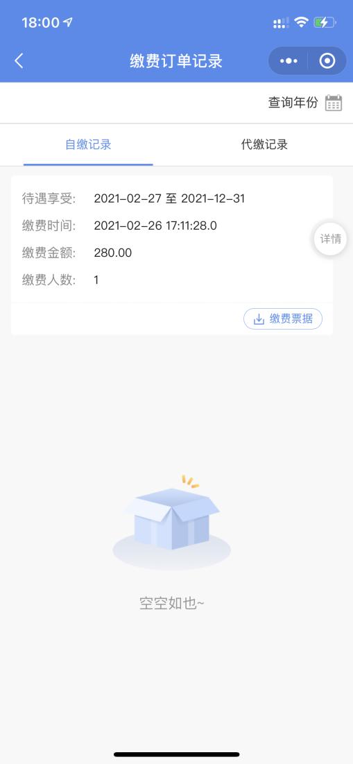 新手宝爸宝妈指南,新生儿参保全攻略宝爸宝妈看过来