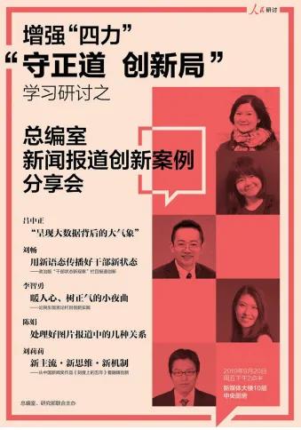 在人民日报上班都干啥,在人民日报社上班有什么好处