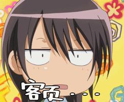 化妆水消炎镇定,用蒸馏水喷皮肤有用吗