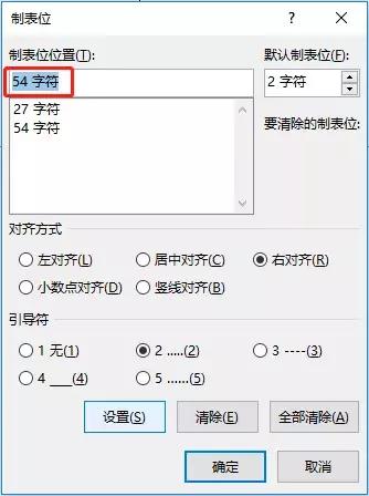 word怎么添加裁剪线和剪刀,word中的裁剪线怎么弄
