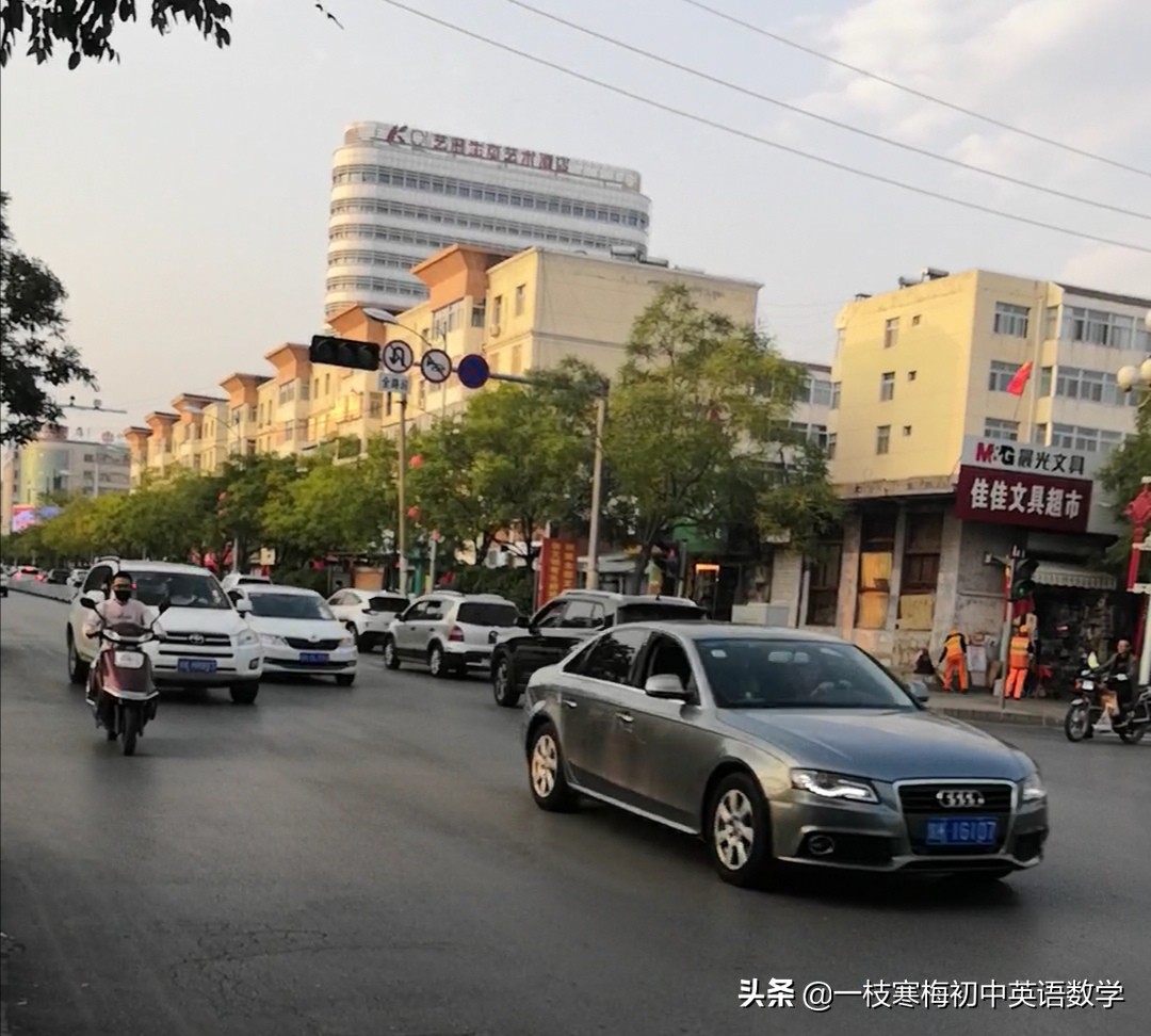 英语中的and和with的区别,英语中and的用法