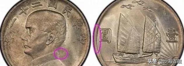 船洋回流版,船洋中央版