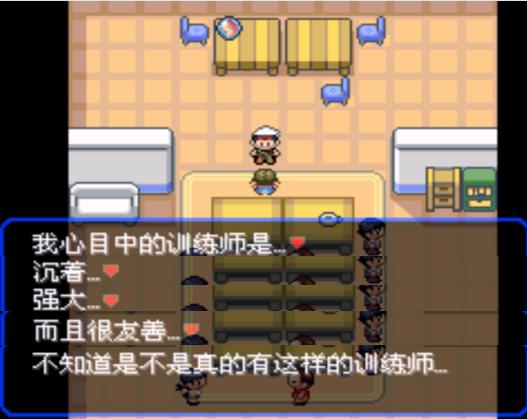 口袋妖怪究极绿宝石4.b攻略大全,口袋妖怪究极绿宝石4攻略详细版