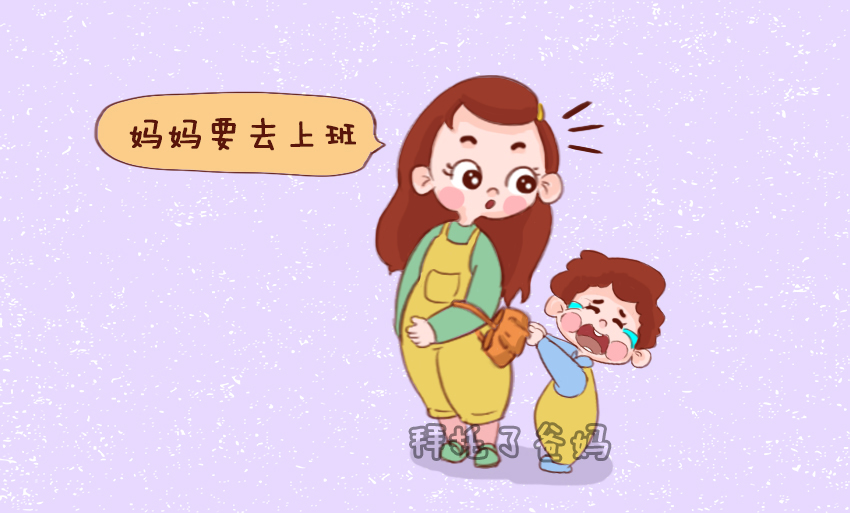 孩子太粘妈妈是怎么回事,怎样引导孩子粘妈妈