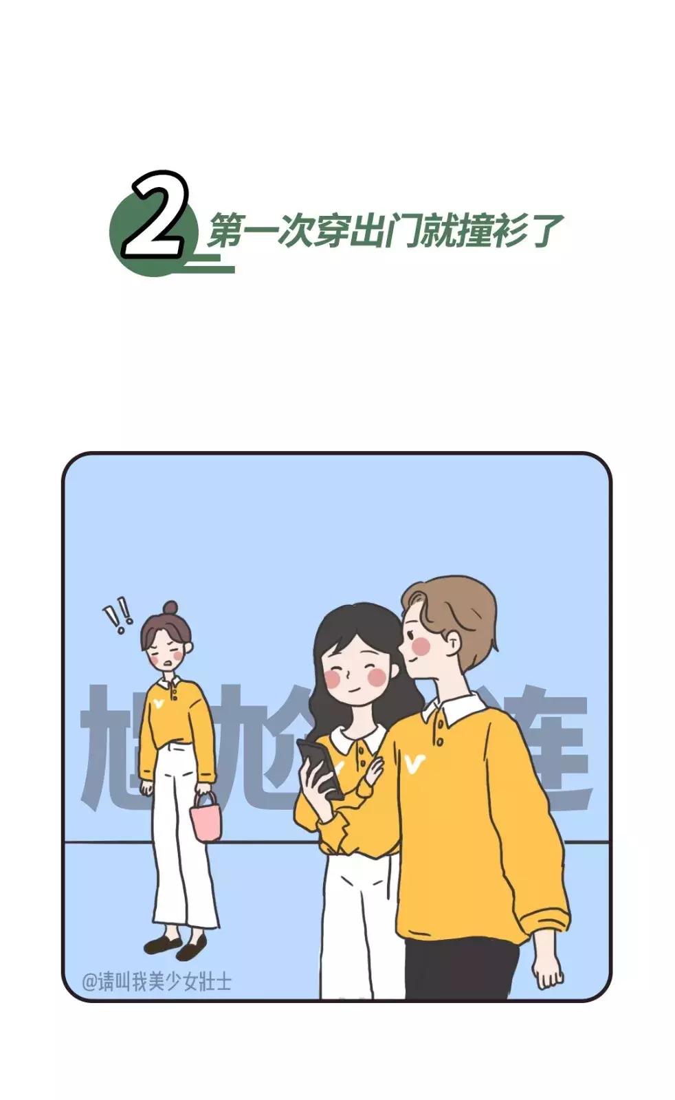 15个小众品牌实穿好看,宽松感穿搭店铺推荐小众品牌