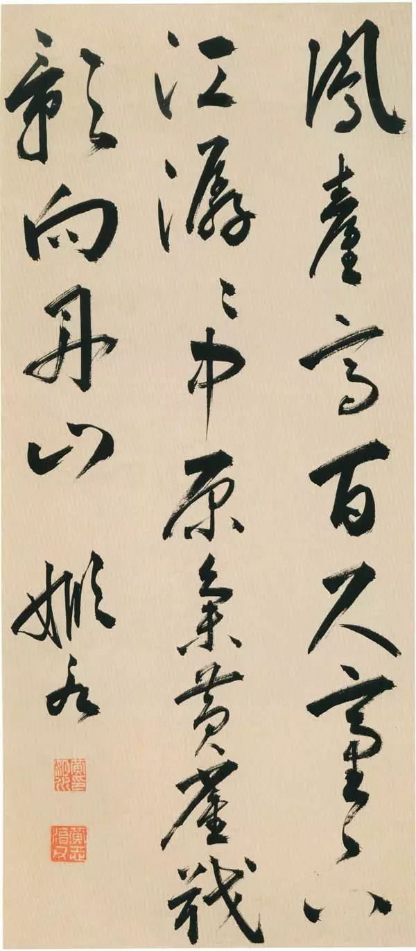 黄姬书法,明代黄姬水楷书《上林赋》图文