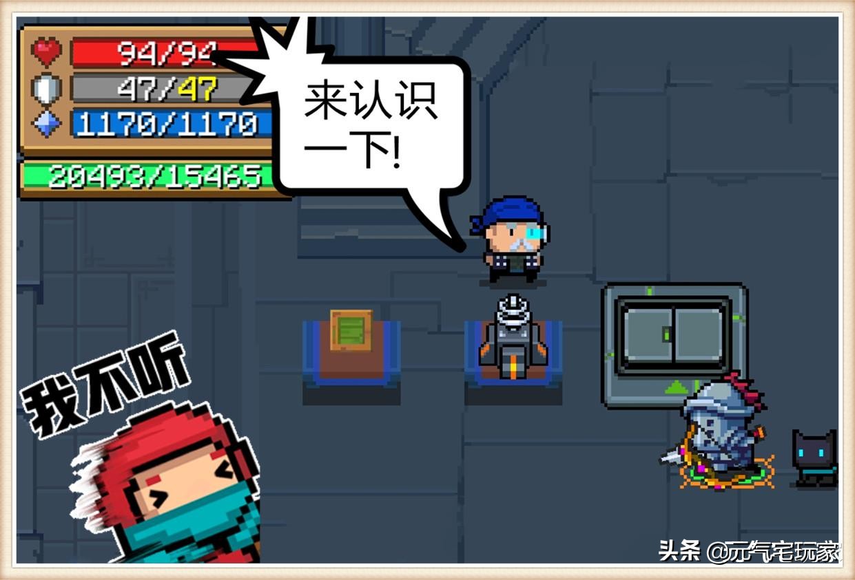 元气骑士最新塔防模式攻略,元气骑士隐藏关卡图鉴