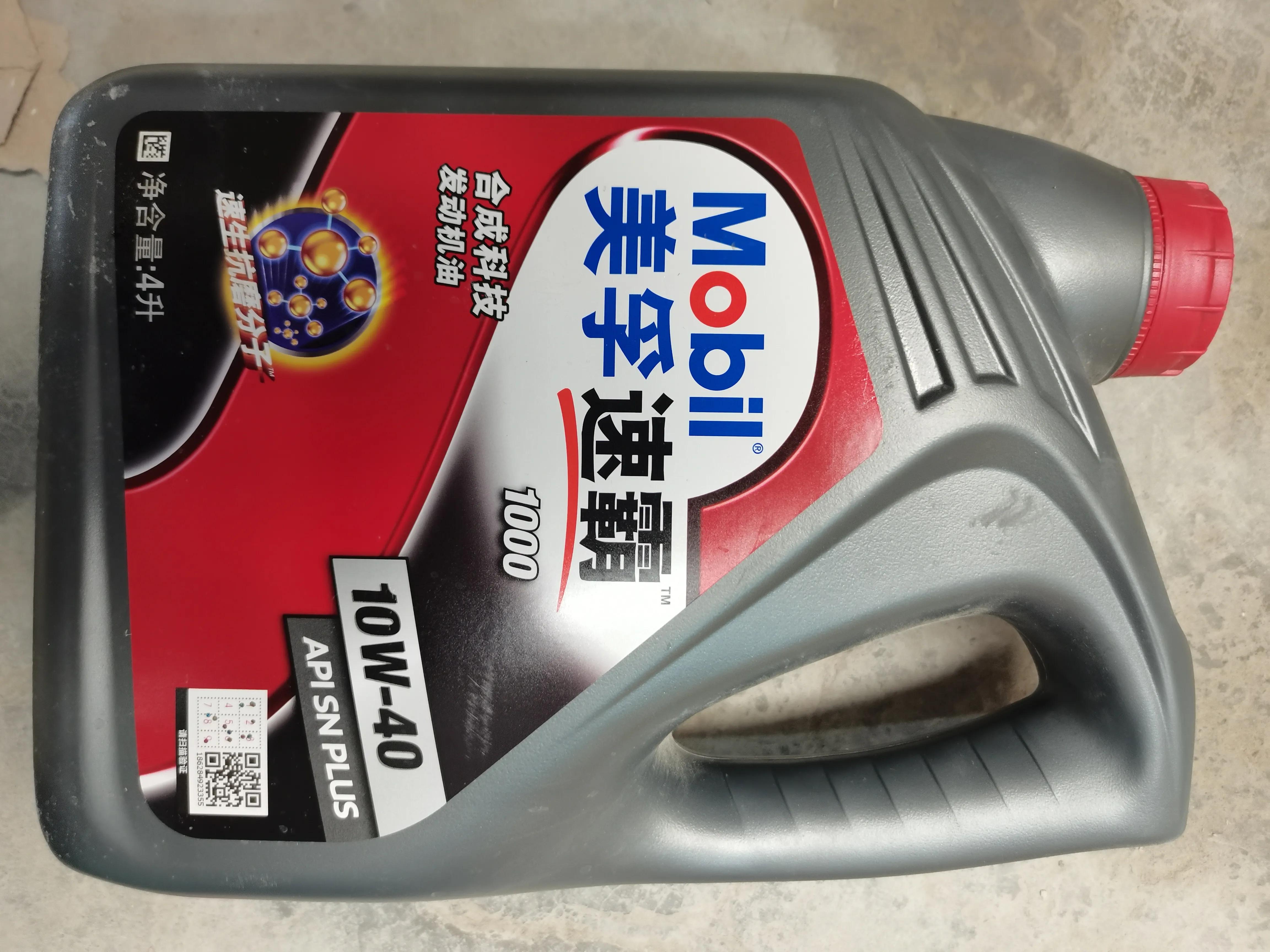 5000公里的机油什么牌子好,公认最好的10款机油