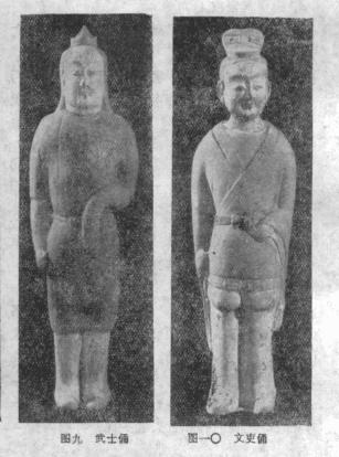 太原娄睿墓预约攻略,太原北齐徐显秀墓发掘简报