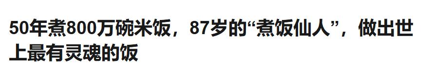 好好的中国品牌,为啥要说日本话?
