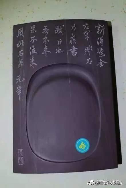 米芾临沂使君帖高清图,米芾作假帖