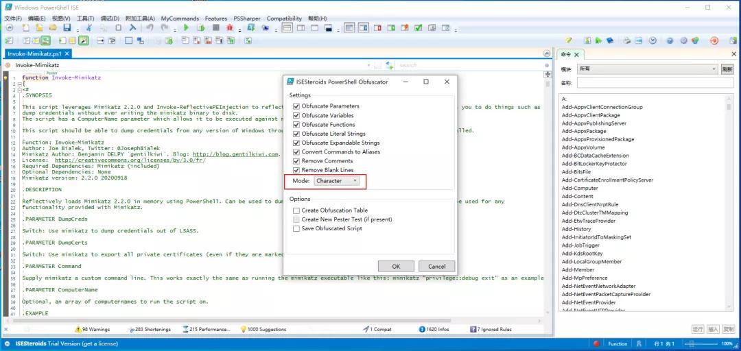 对狙迷你世界技巧,mimikatz免杀