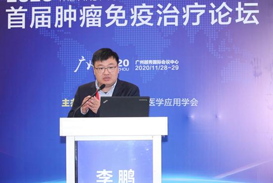 肿瘤免疫治疗半年后肿瘤增大,肿瘤怎样使用免疫调节剂