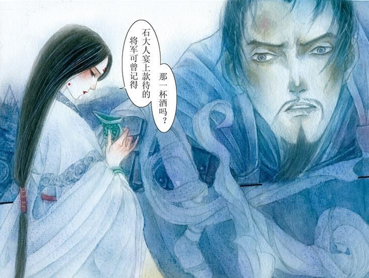 世说新语动漫古风,世说新语动漫阮籍