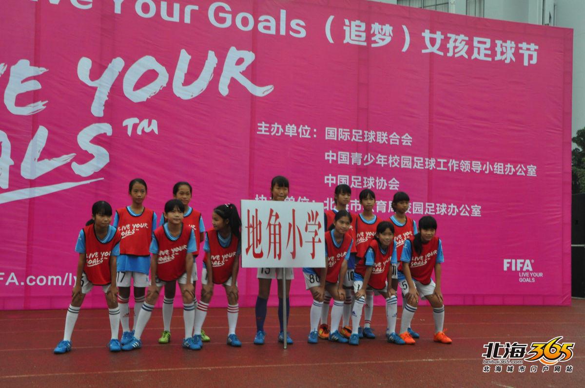 北海市青少年足球,北海最大的足球训练基地