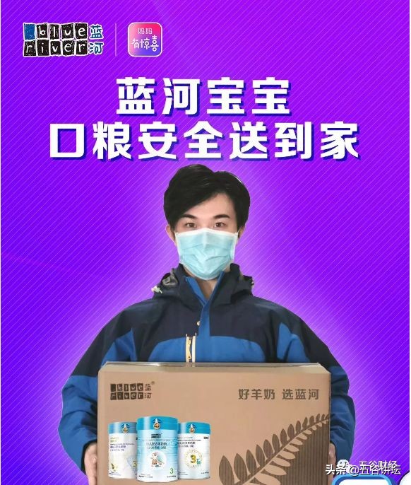蓝河在新西兰和意大利的工厂“加班加点”生产奶粉，供应充足
