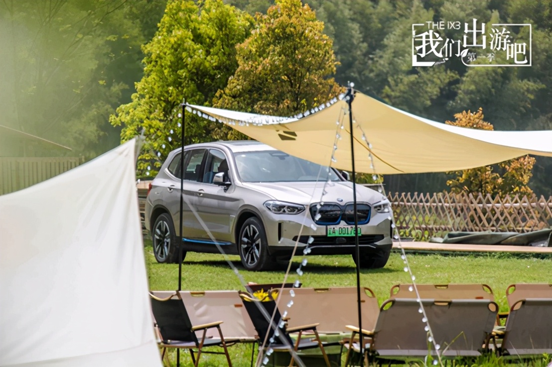 THEiX3|上海德宝我们出游吧第一季完美收官