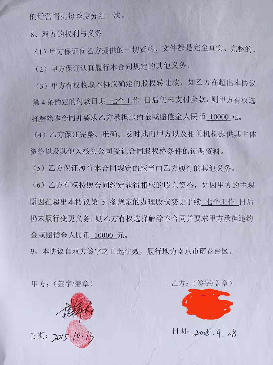 百丈泉加盟条件及费用,百丈泉鲜卤加盟费用