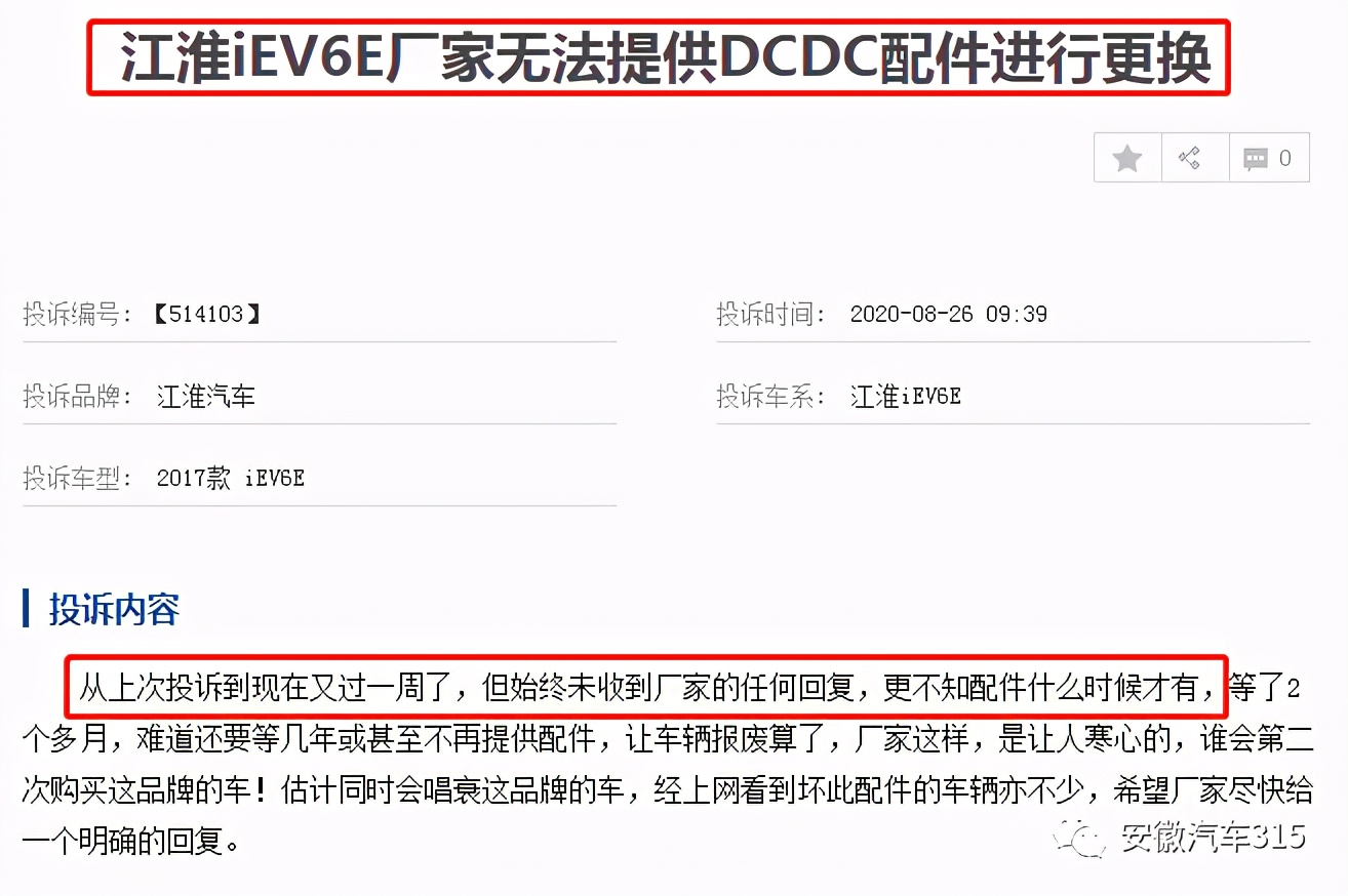 瑞风s7故障方向盘角度偏移,江淮瑞风s7右前轮方向故障