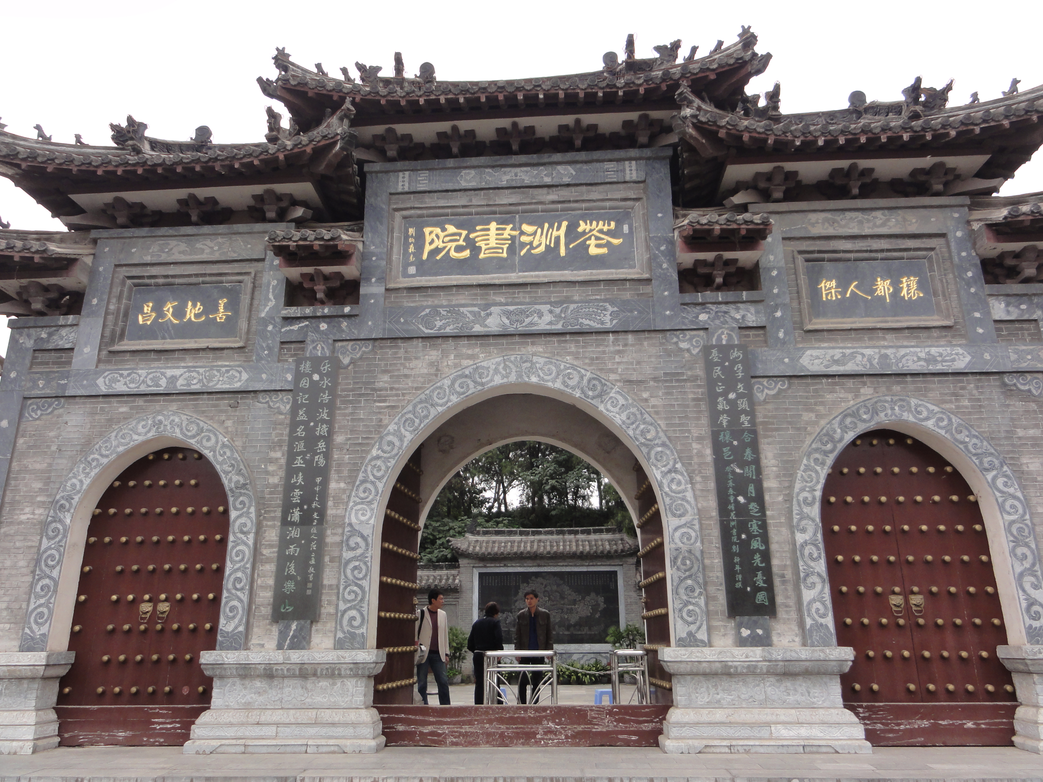 中国的状元之乡在哪里,家乡出了高考状元