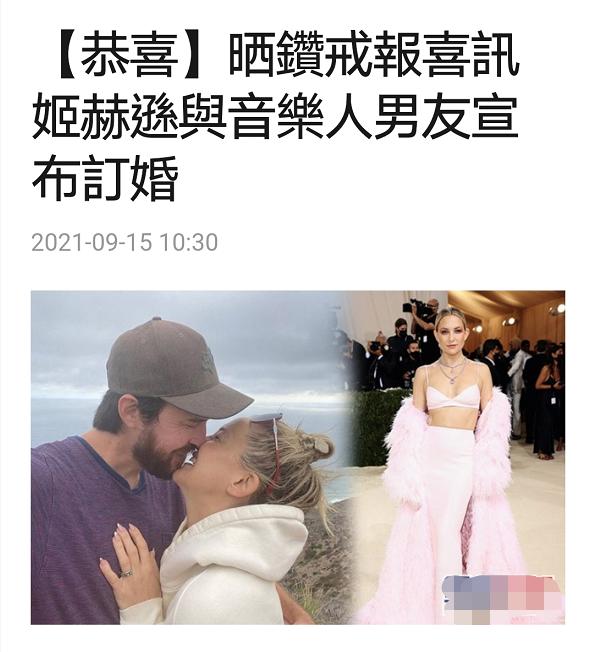 42岁美国女星再订婚，与小7岁男友已有近3岁女儿，情史丰富有三子