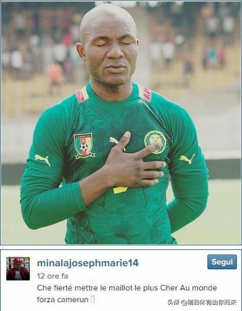 青岛黄海外援米纳拉最新动态,青岛黄海外援米纳拉锦集