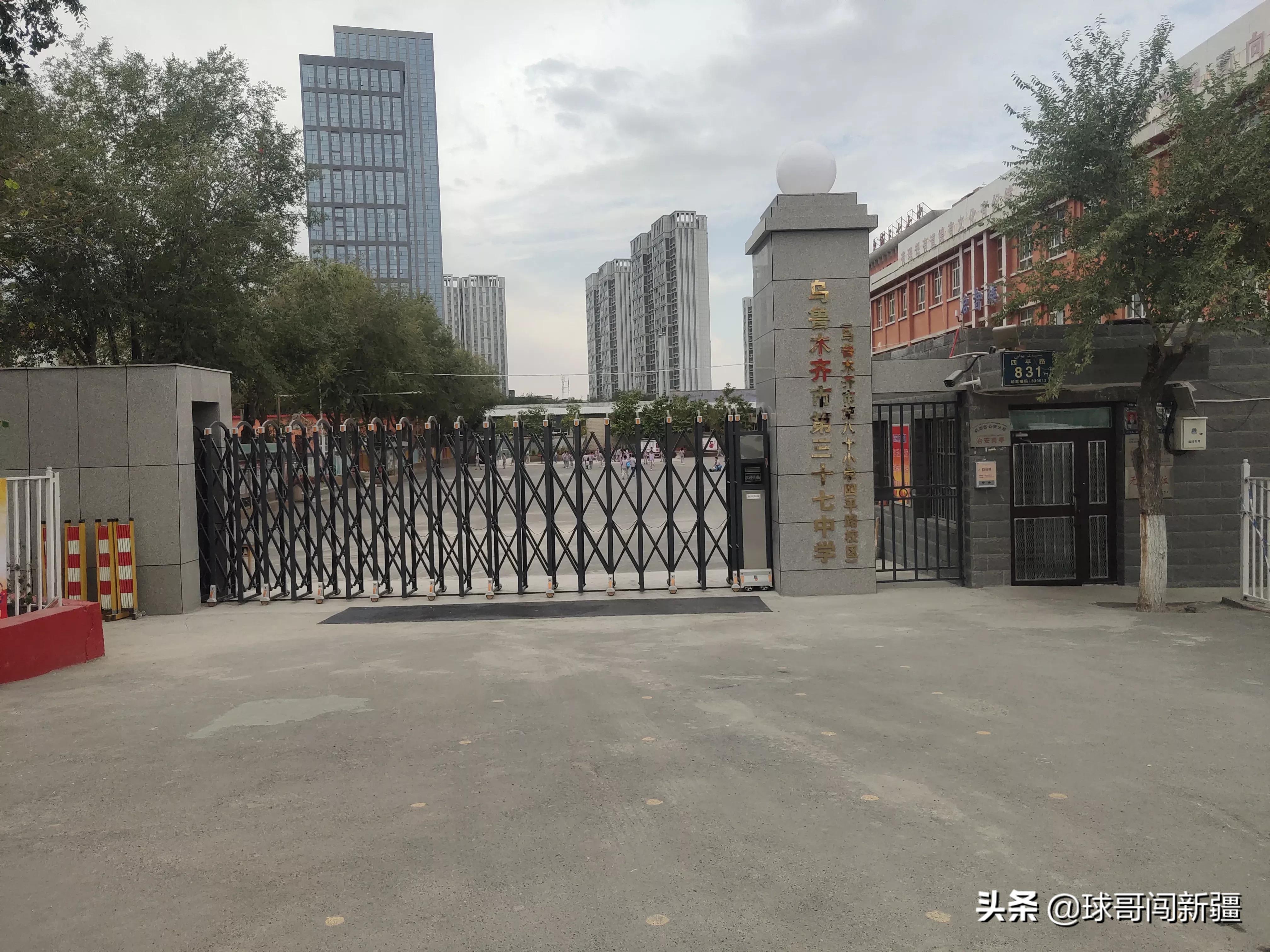 盘点乌鲁木齐喀什路上的各类学校，小学到大学都有了，有你母校吗