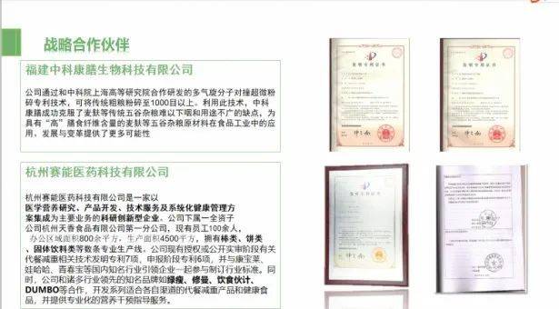 轻断食减肥法都有什么,怎样的轻断食对身体有好处