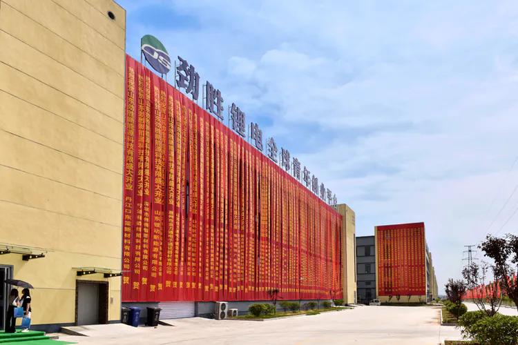 劲胜新能源科技有限公司,山东劲胜新能源科技有限公司