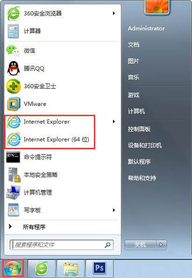 win7系统自带ie8浏览器,win7ie浏览器不能下载文件怎么办