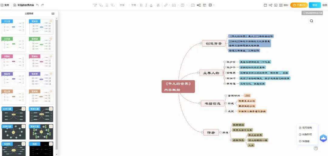 十个神仙网站排行榜,超实用神仙网站