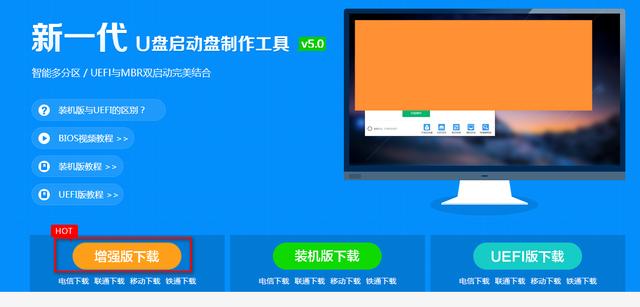 如何安装windows系统,小白自己能组装电脑吗