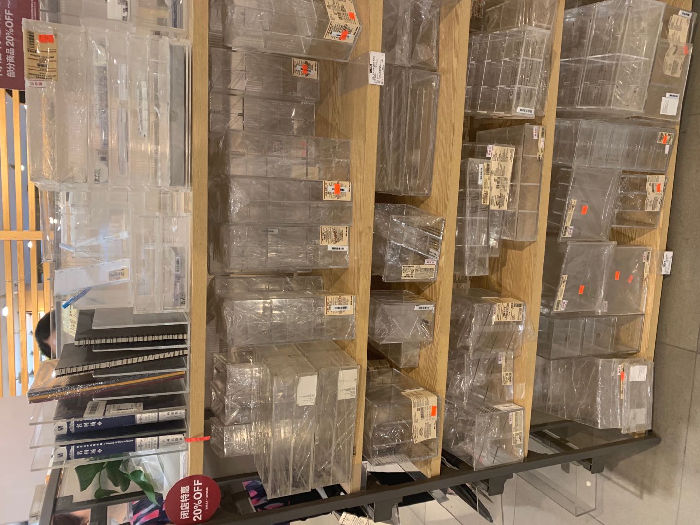 西安开元有无印良品吗,无印良品西安398五件