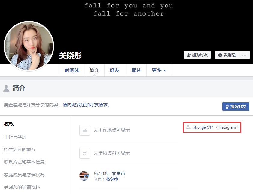 鹿晗关晓彤私下被拍甜蜜日常,鹿晗关晓彤私下甜蜜日常鹿晗吃醋