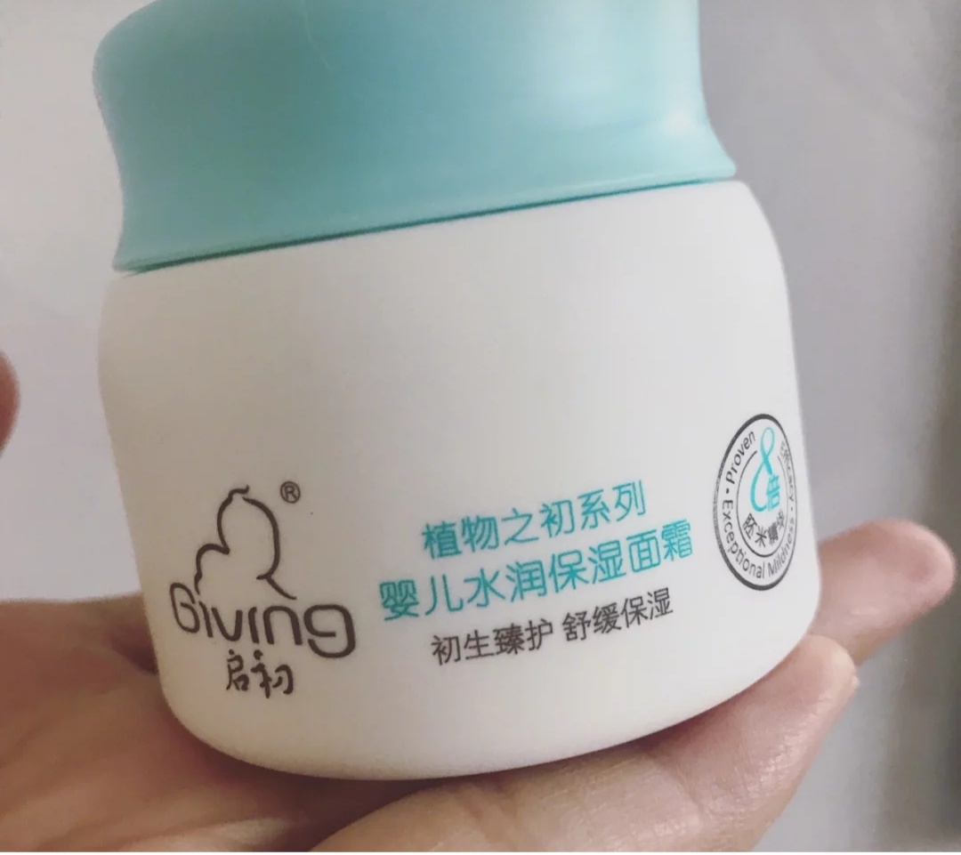 清爽保湿的大牌面霜,平价面霜推荐6-12岁补水美白春夏