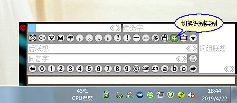 为公式而来的汉王笔-可视手写板.慧写的体验