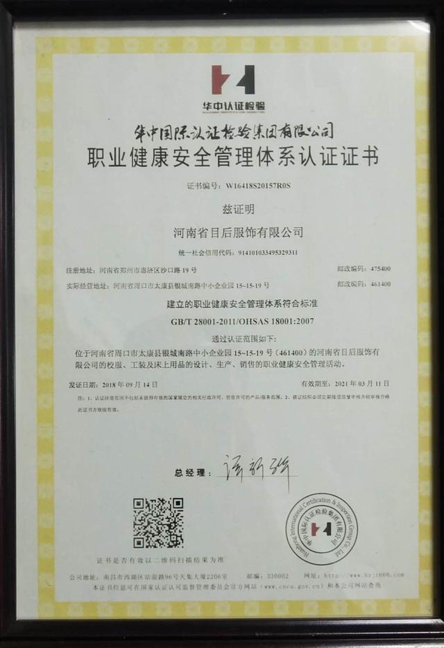 如何选择合适初中校服,怎么选适合的校服