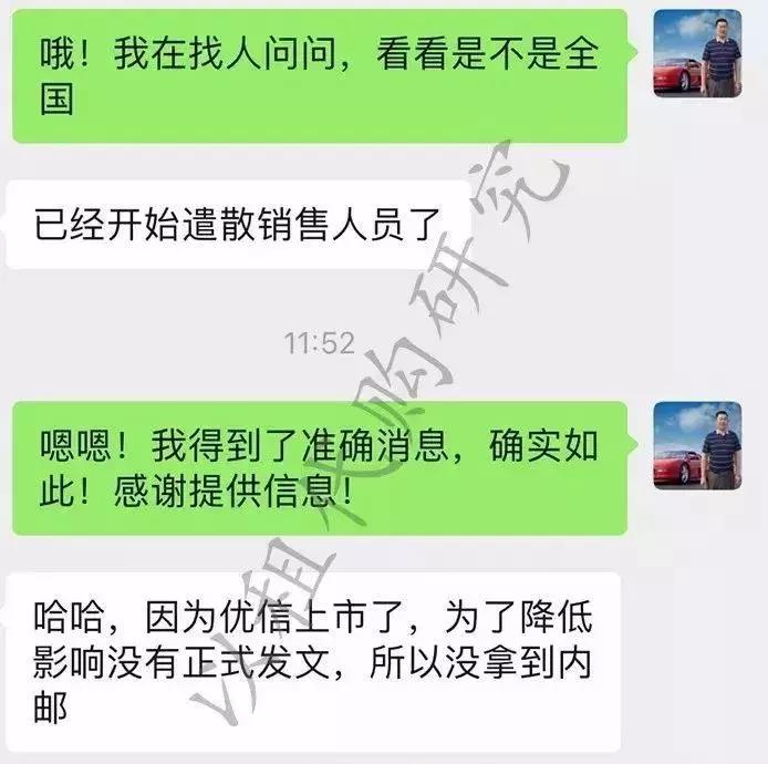 优信一成购和三成区别,优信的一成购亲身经历