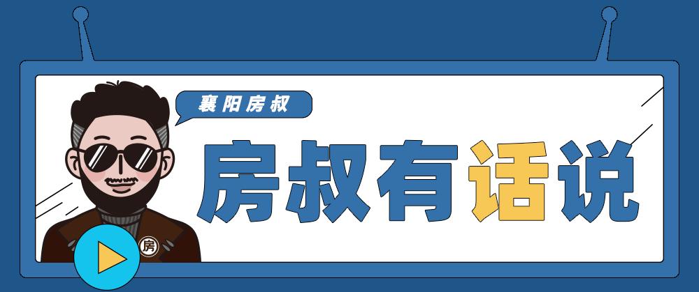 襄阳2021新开业商场,襄阳商场最新消息