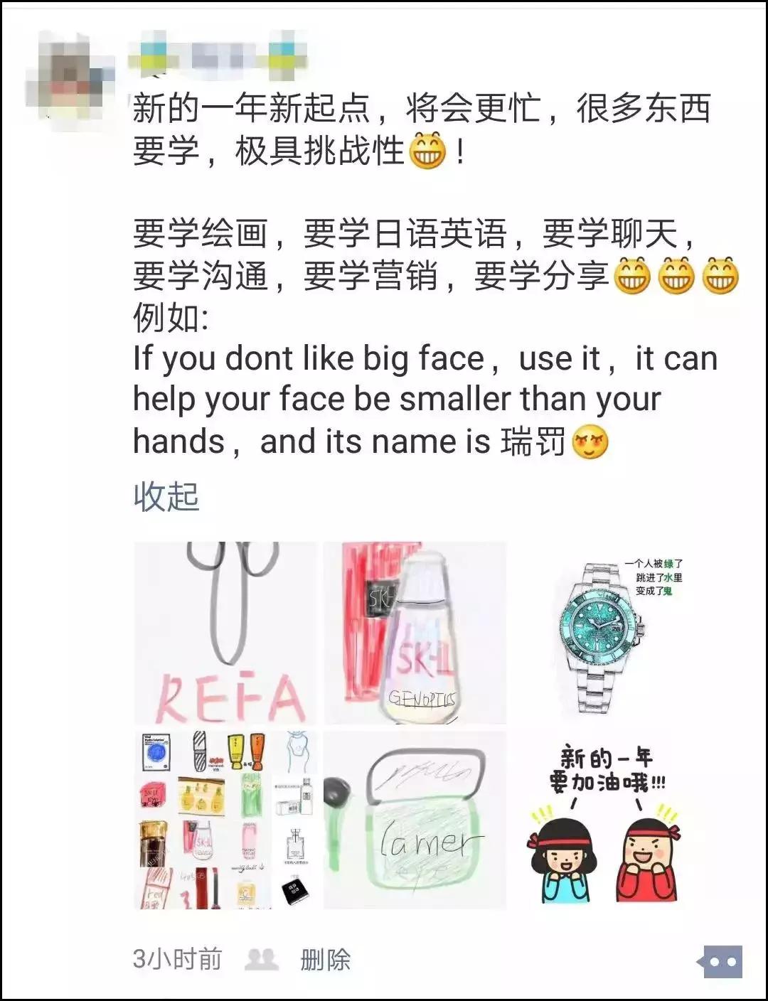 睡了一觉起来发朋友圈,睡了一天一夜还是困怎么发朋友圈