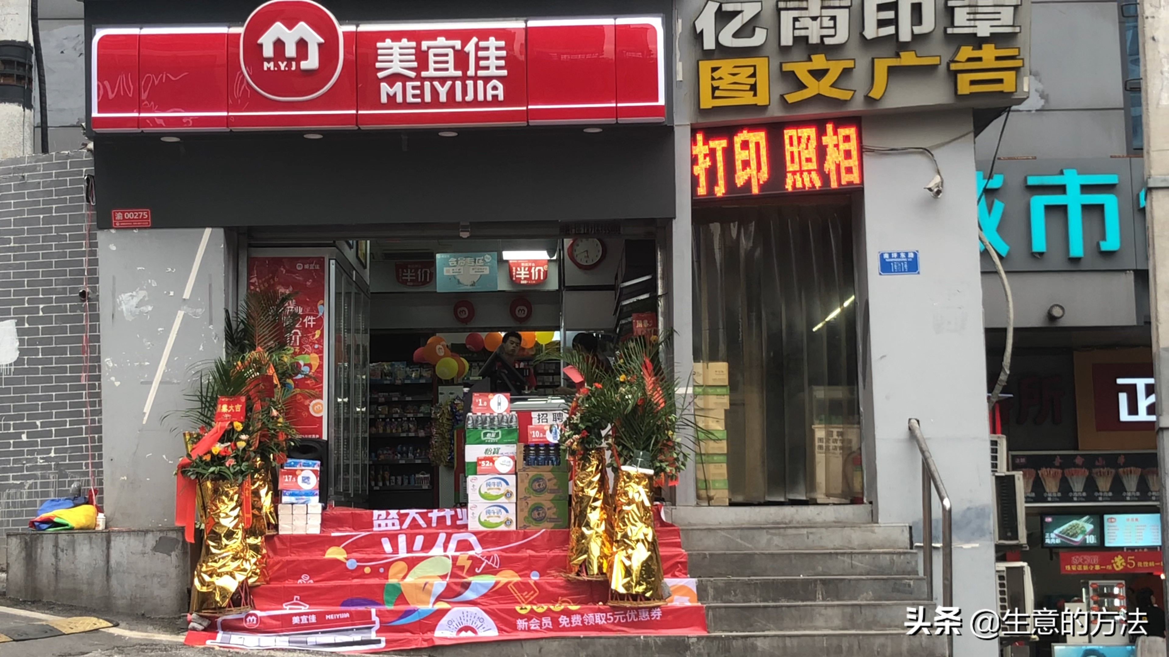 频繁转让店铺是为什么,地段较好的商铺应该如何经营