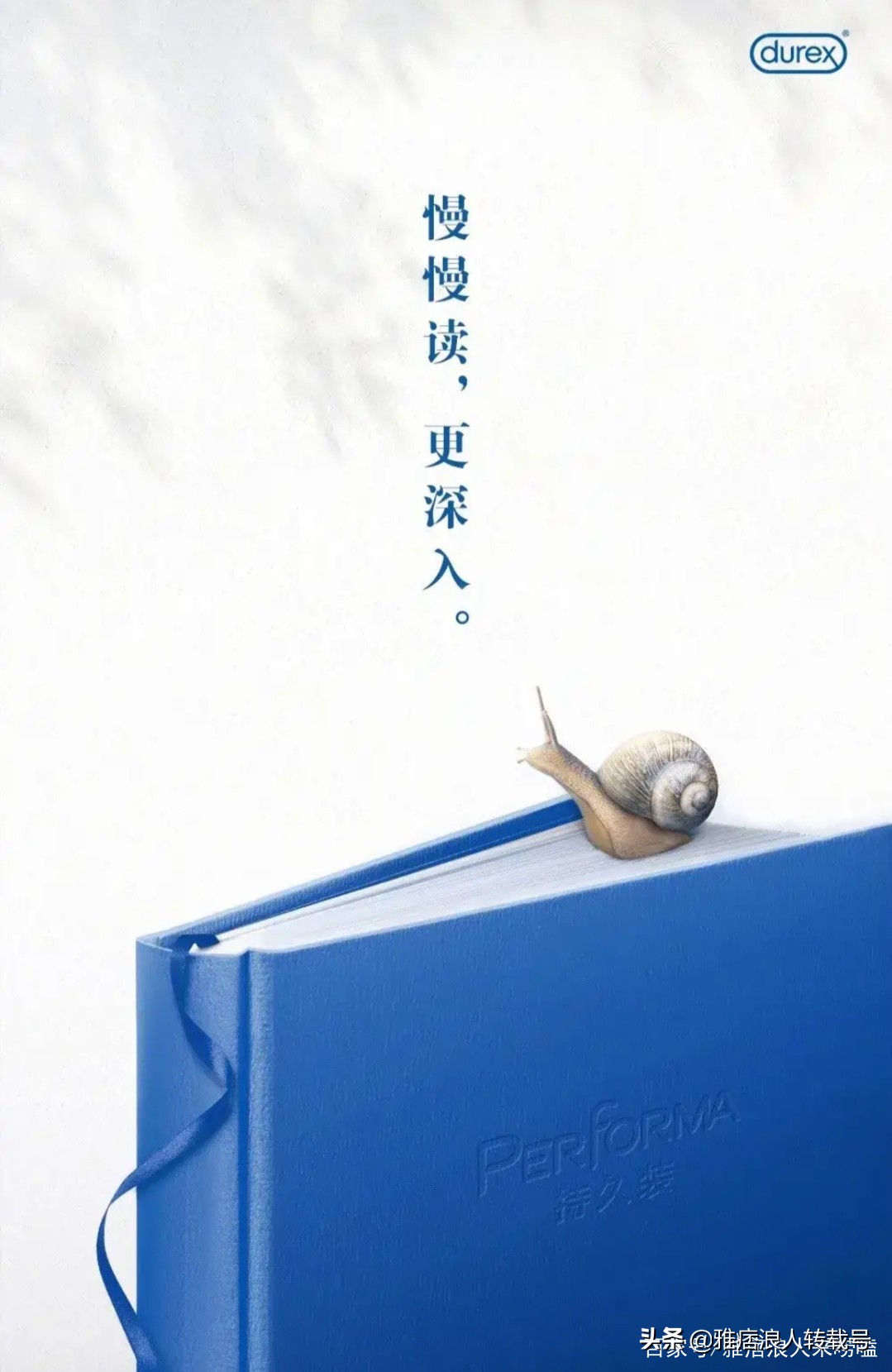 杜蕾斯520文案短句干净,杜蕾斯文案哪句最让人深刻