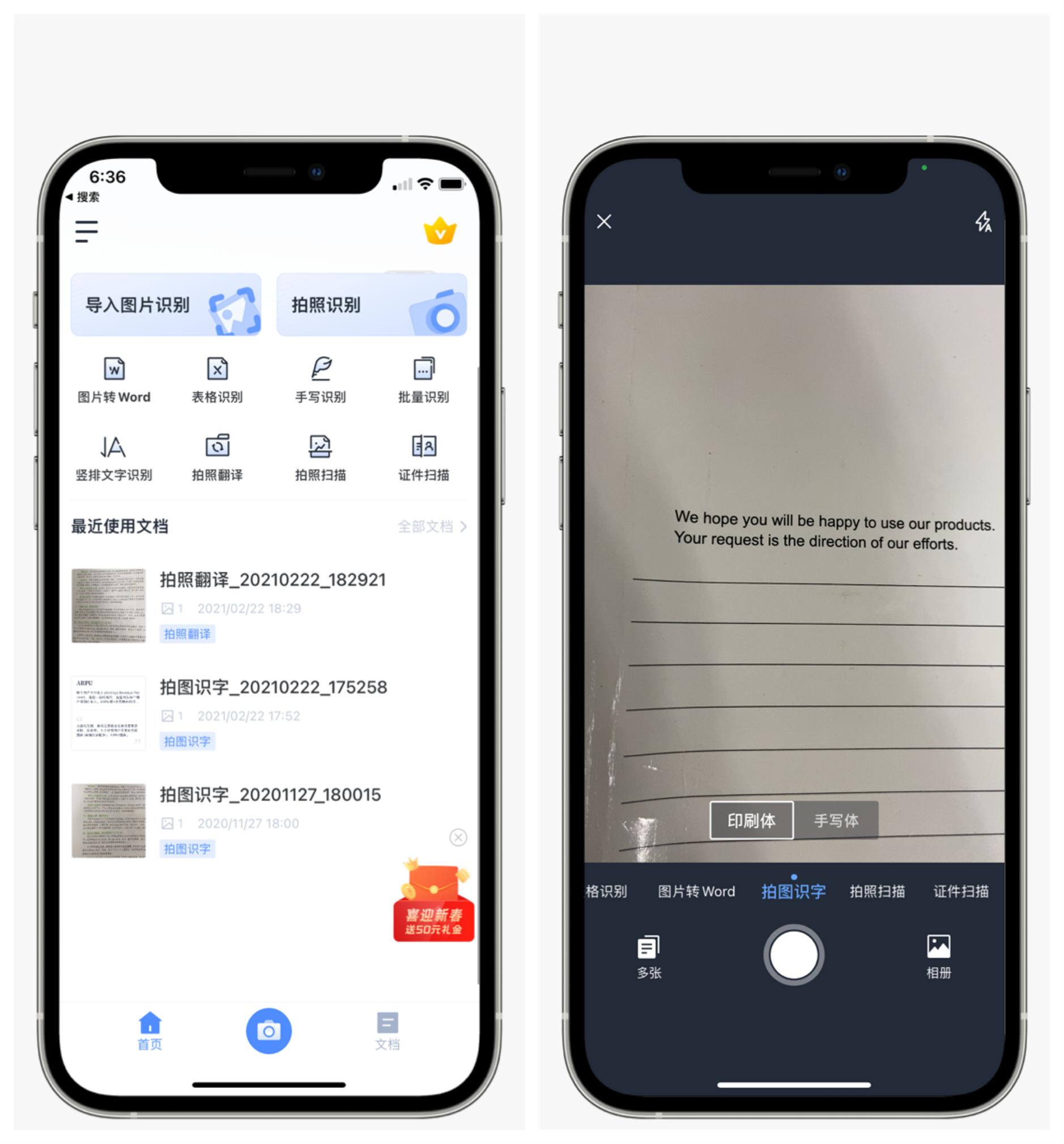 iphone怎么隐藏手电筒与相机,iphone相机的隐藏功能
