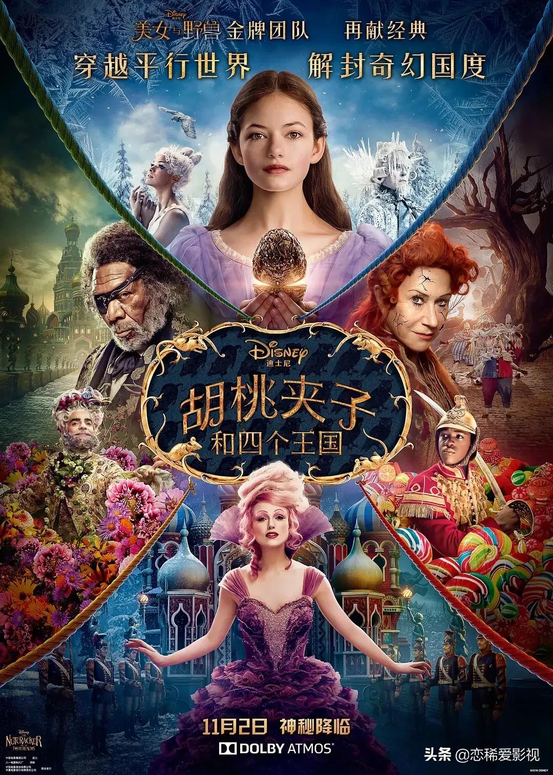 美国十大奇幻冒险电影,5部惊险刺激的奇幻冒险电影