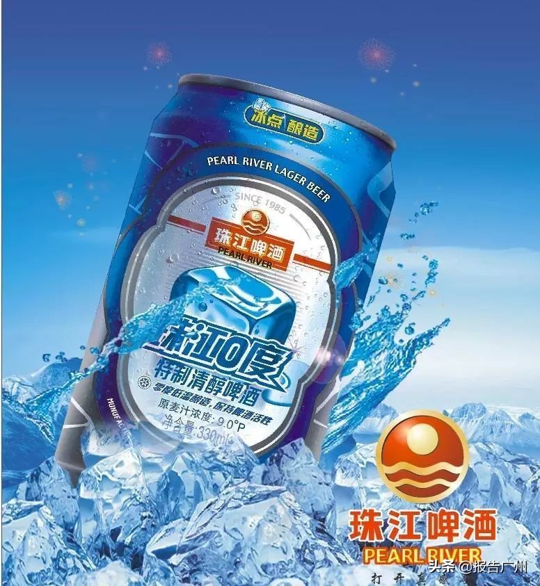 珠江啤酒失败广告,九十年代珠江啤酒广告