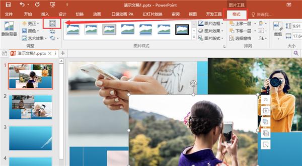 ppt图片太大怎么压缩,ppt图片大如何一个ppt放两张